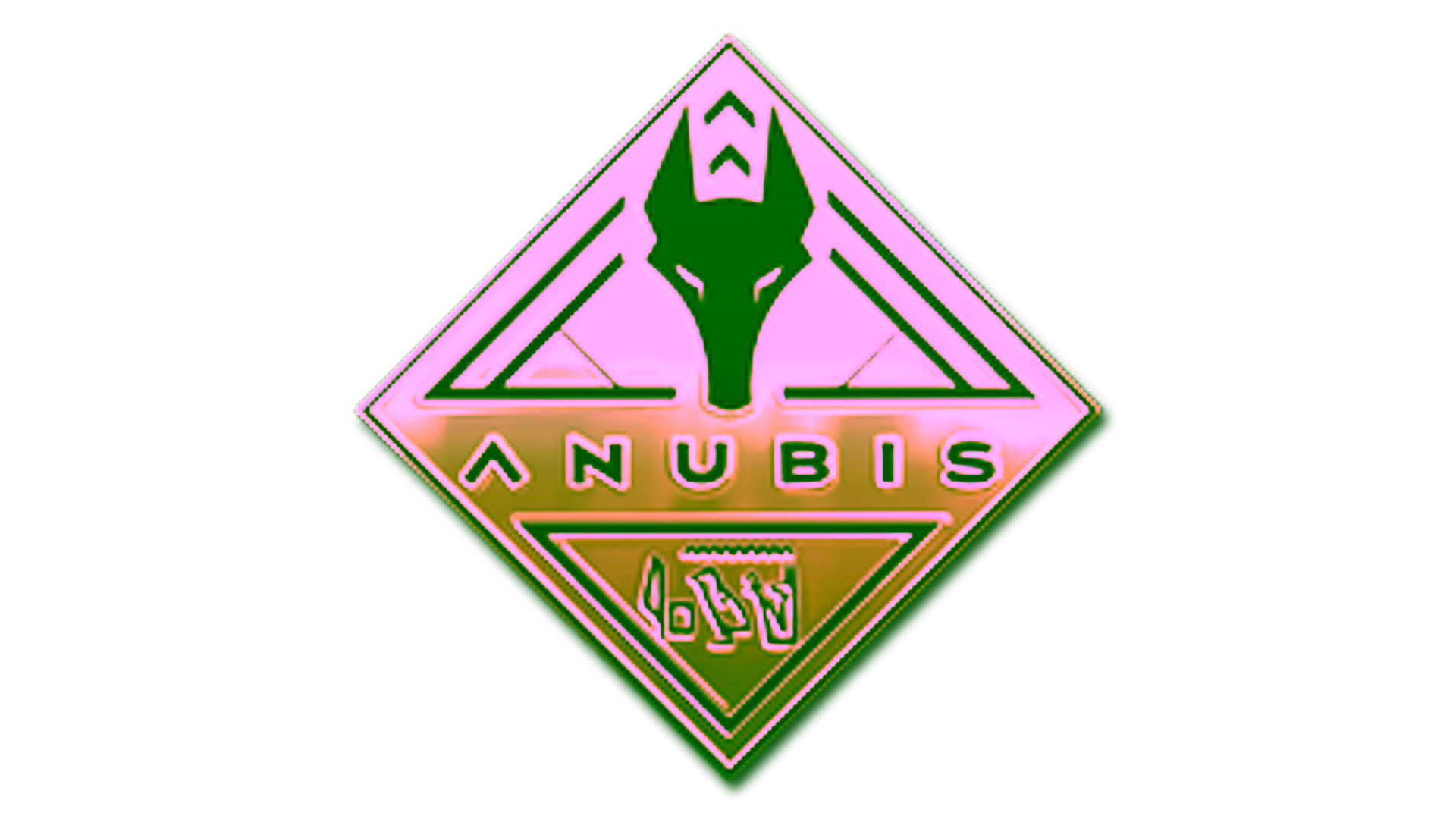 Sticker | Anubis (Gold) için görüntü