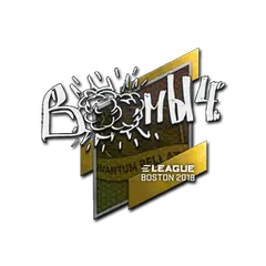 Sticker Boombl4 Boston 2018
