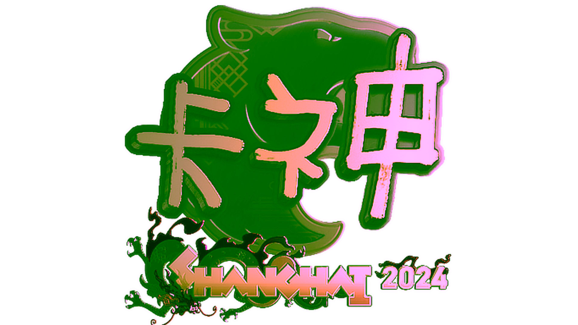 Display for Sticker | KSCERATO (Gold) | Shanghai 2024