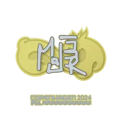 Sticker MAJ3R Copenhagen 2024