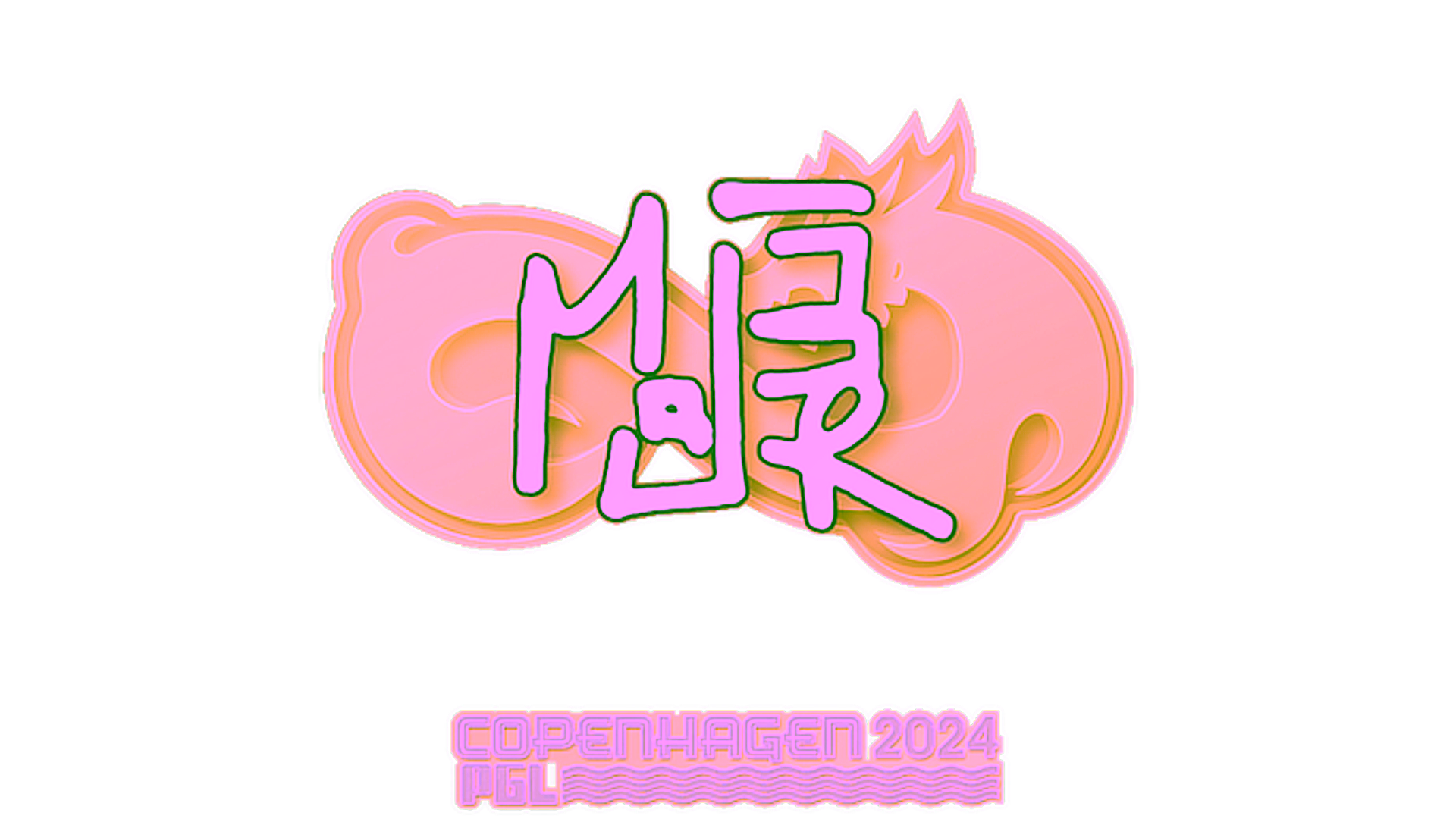 Display for Sticker | MAJ3R | Copenhagen 2024