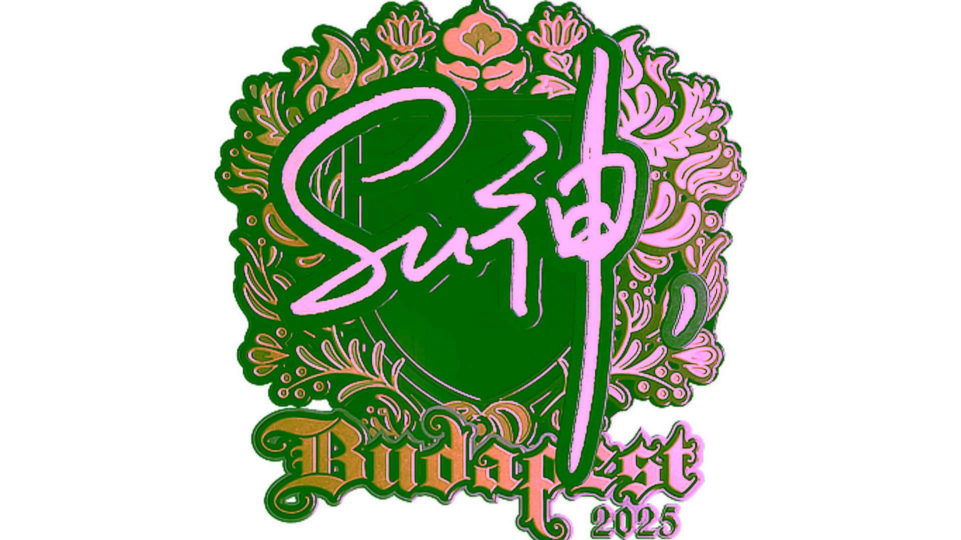 Display for Sticker | C4LLM3SU3 (Gold) | Budapest 2025