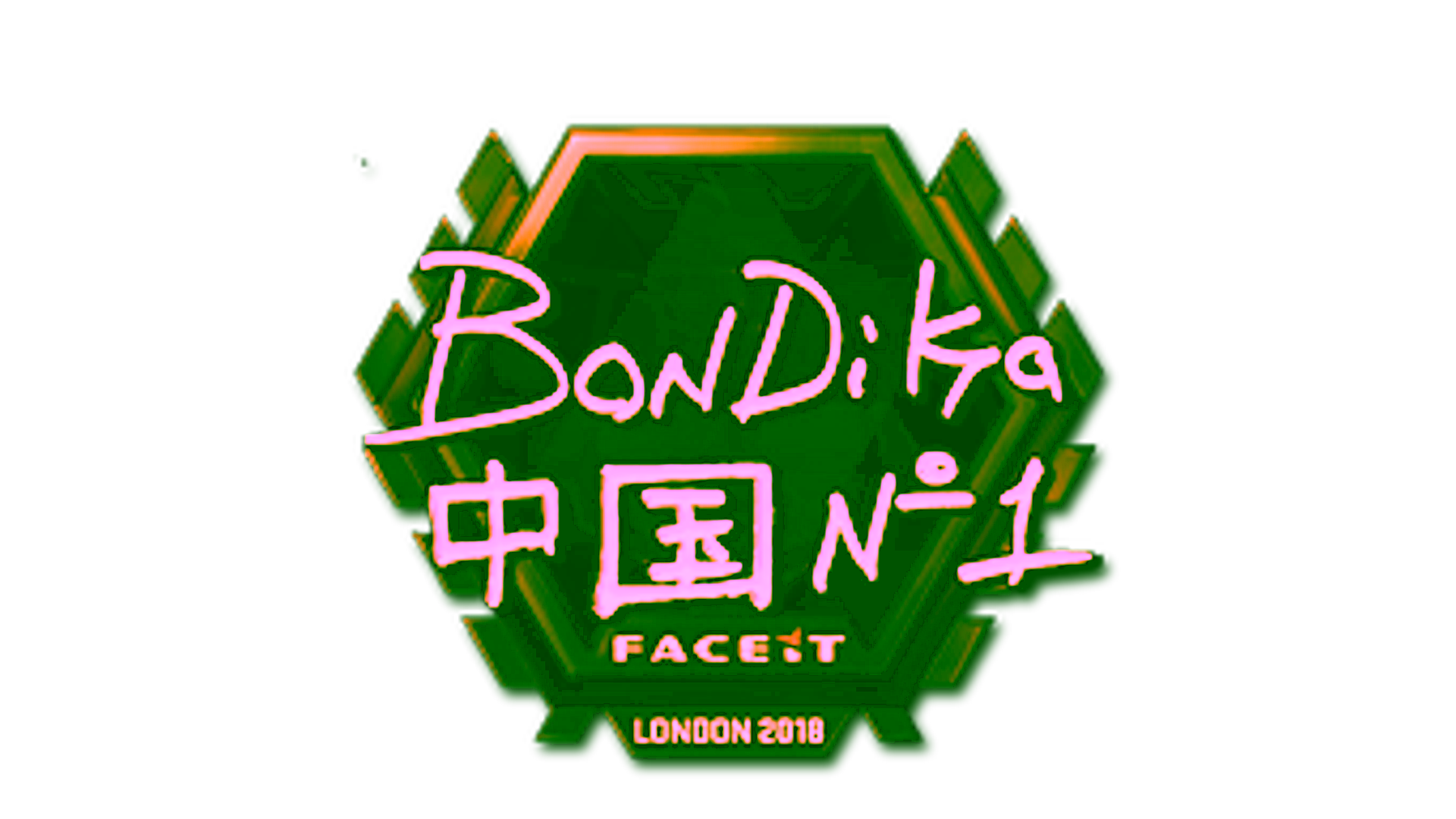 Affichage pour Sticker | bondik (Gold) | London 2018