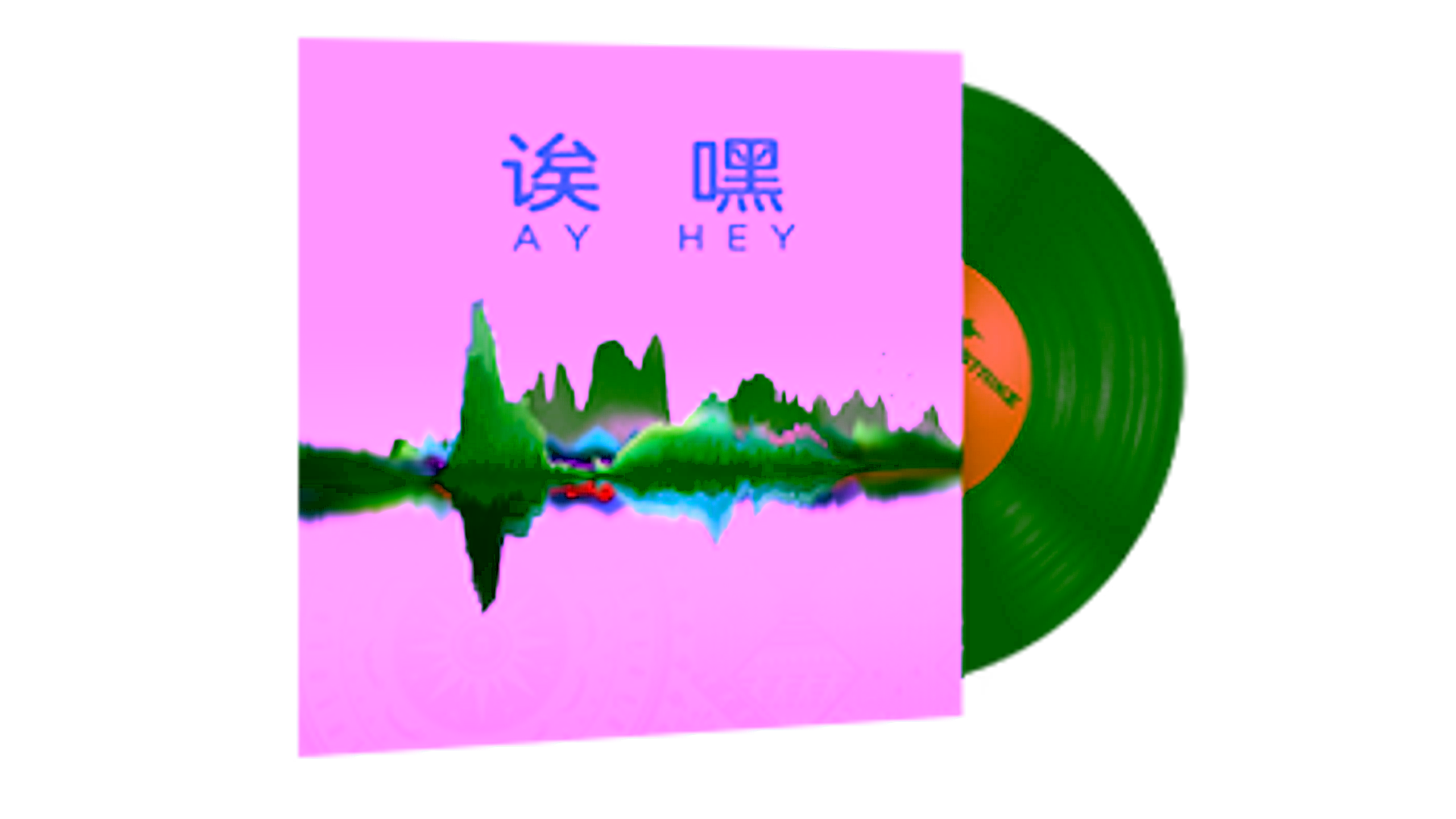 Display for Music Kit | Perfect World, Ay Hey