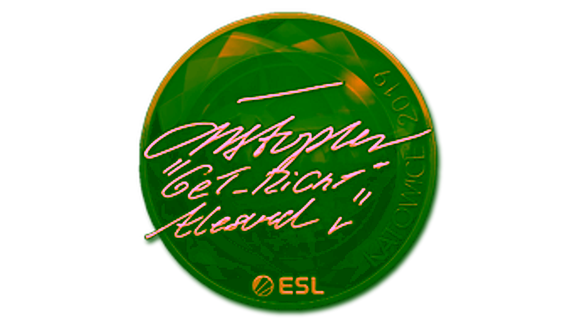 عرض لـ Sticker | GeT_RiGhT (Gold) | Katowice 2019