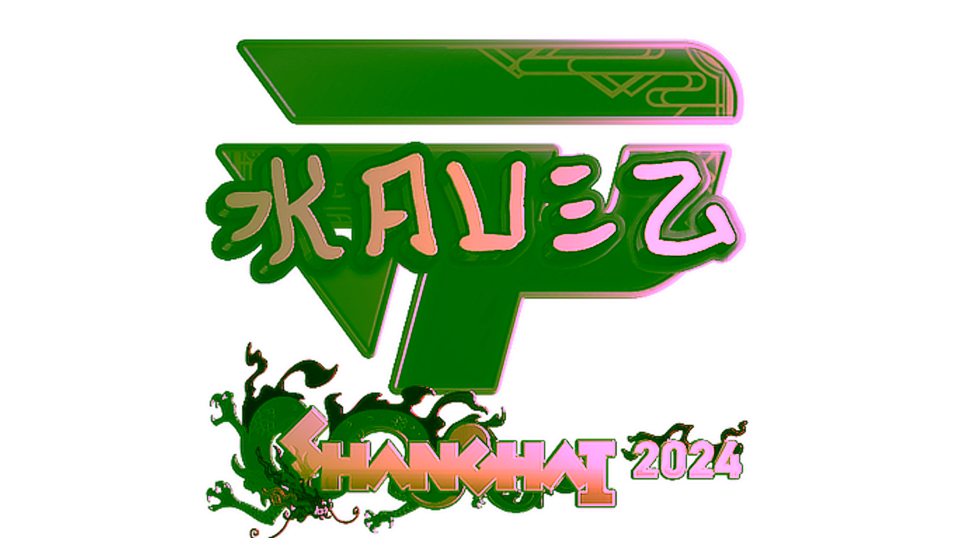 Rodyti Sticker | kauez (Gold) | Shanghai 2024