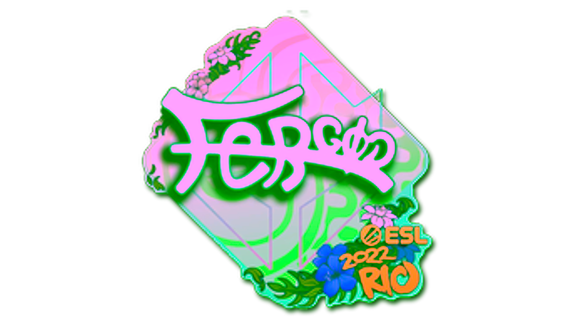 Display for Sticker | fer | Rio 2022