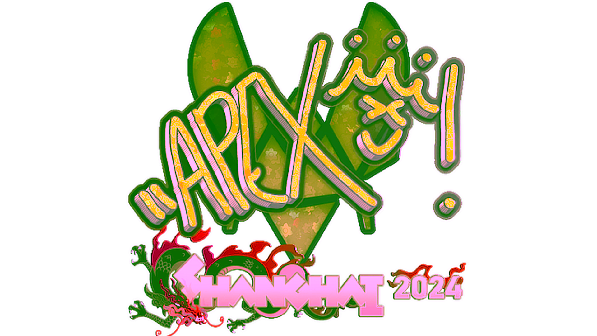 Display for Sticker | apEX (Glitter) | Shanghai 2024