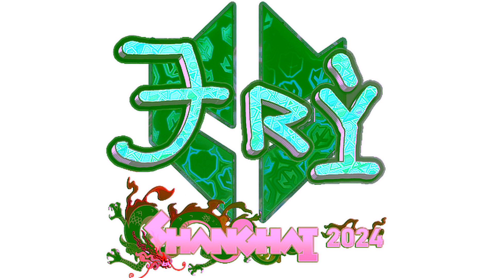 Sticker | TRY (Holo) | Shanghai 2024 için görüntü