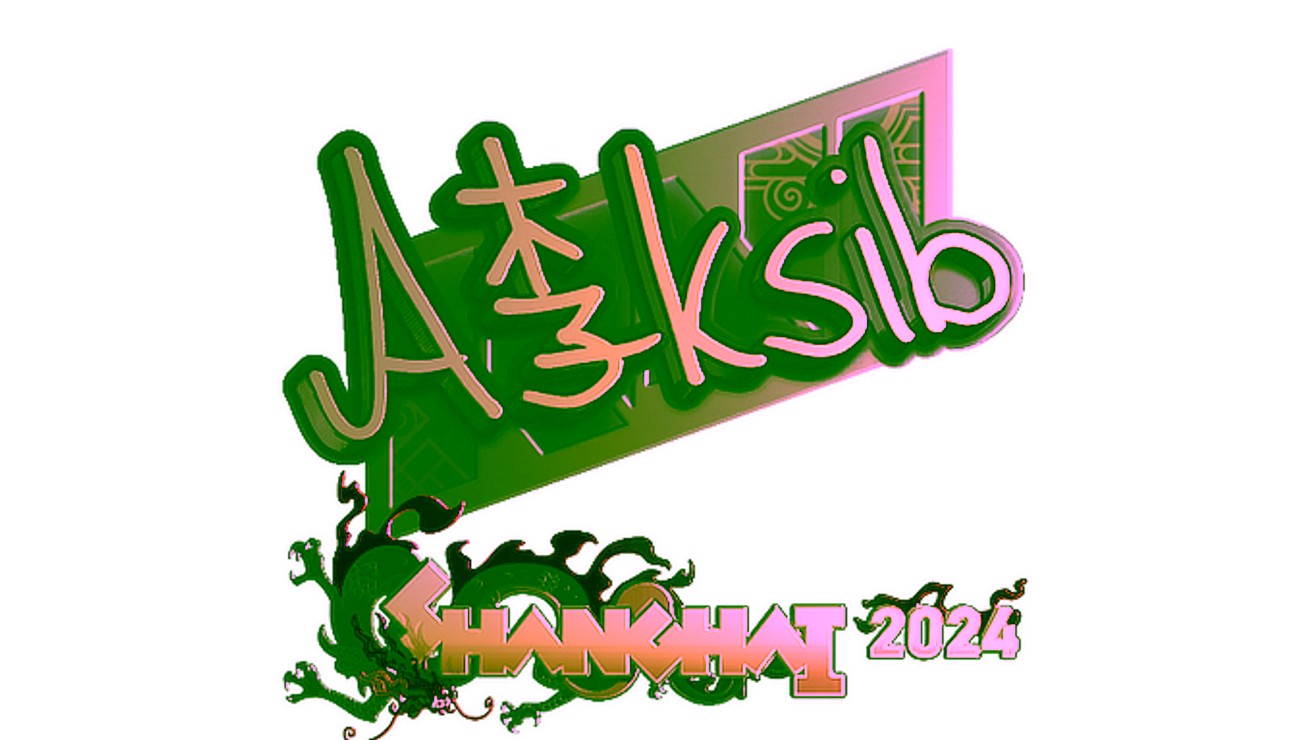 Display for Sticker | Aleksib (Gold) | Shanghai 2024
