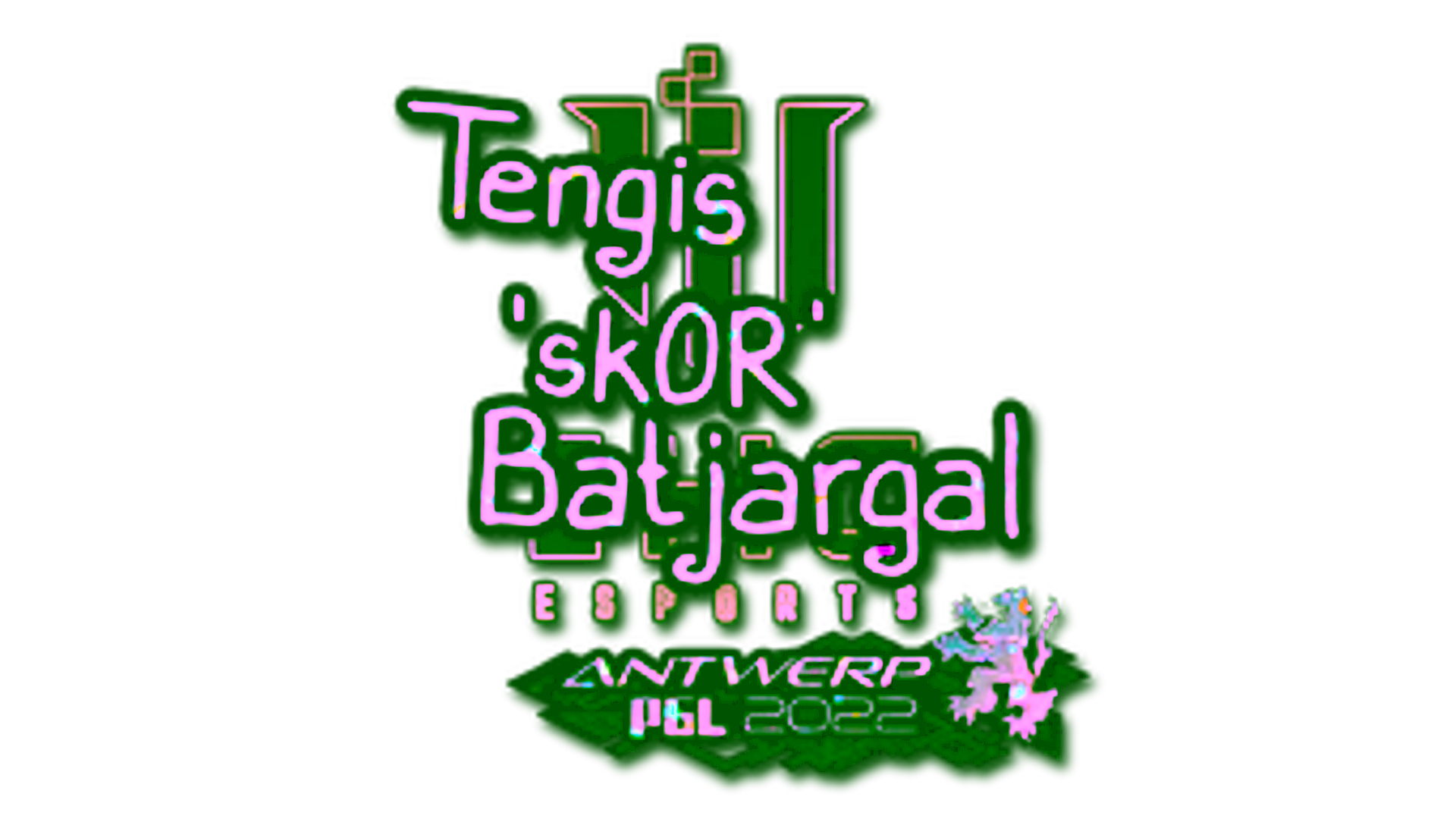 Дисплей для Sticker | sk0R (Glitter) | Antwerp 2022