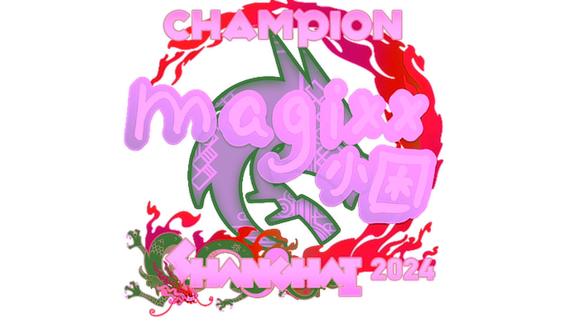 Sticker | magixx (Champion) | Shanghai 2024 için görüntü