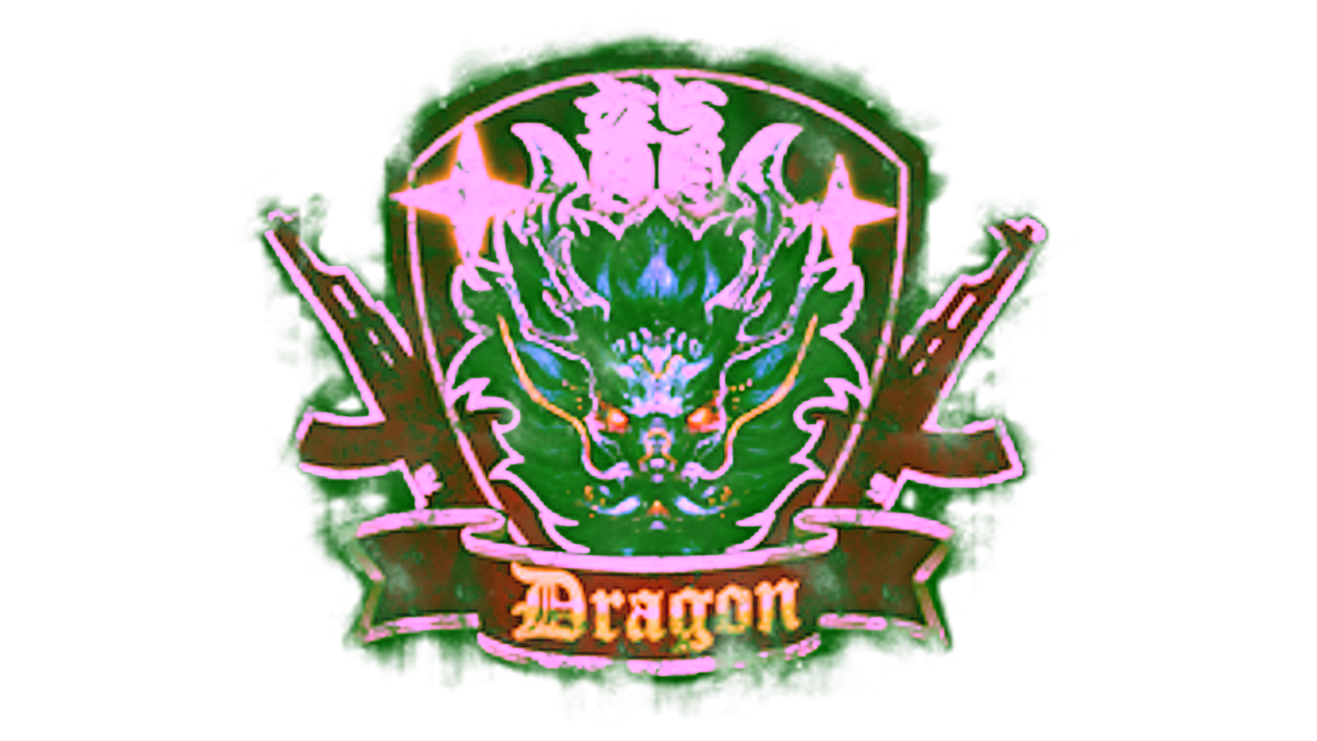 Display for Sealed Graffiti | Guardian Dragon