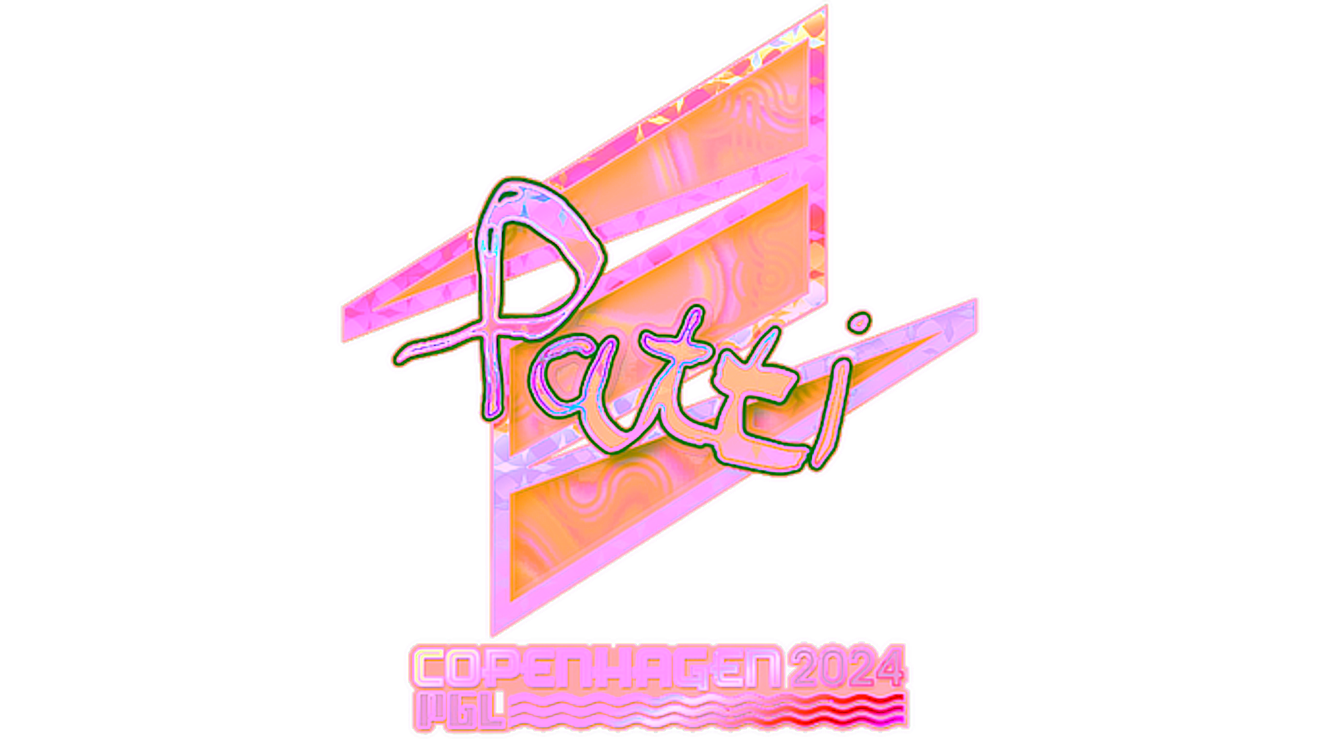 Display for Sticker | Patti (Holo) | Copenhagen 2024