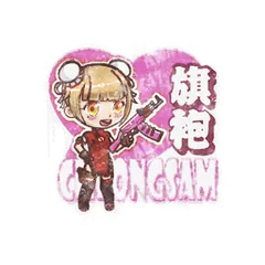 Sealed Graffiti Cheongsam