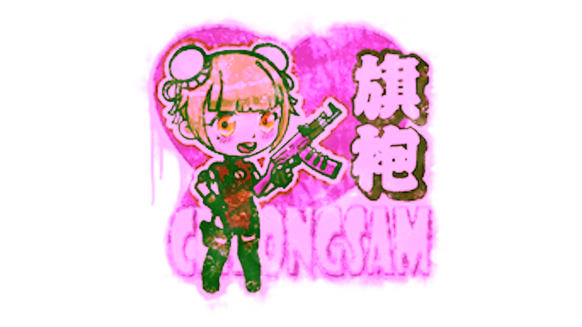 Visar för Sealed Graffiti | Cheongsam