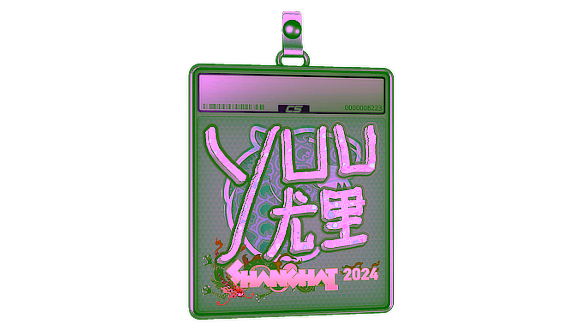 Display for Sticker Slab | yuurih (Holo) | Shanghai 2024