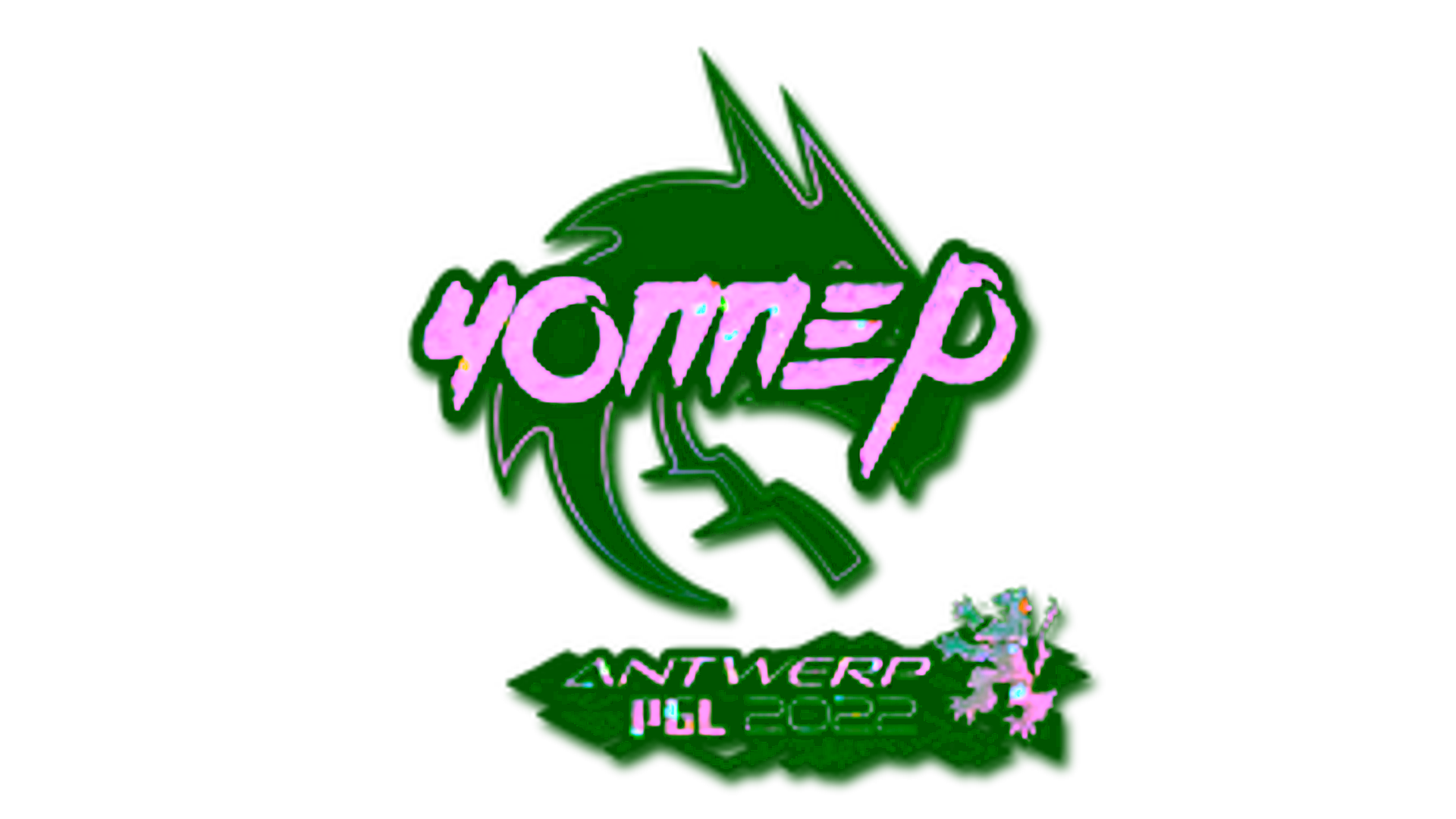 Display for Sticker | chopper (Glitter) | Antwerp 2022