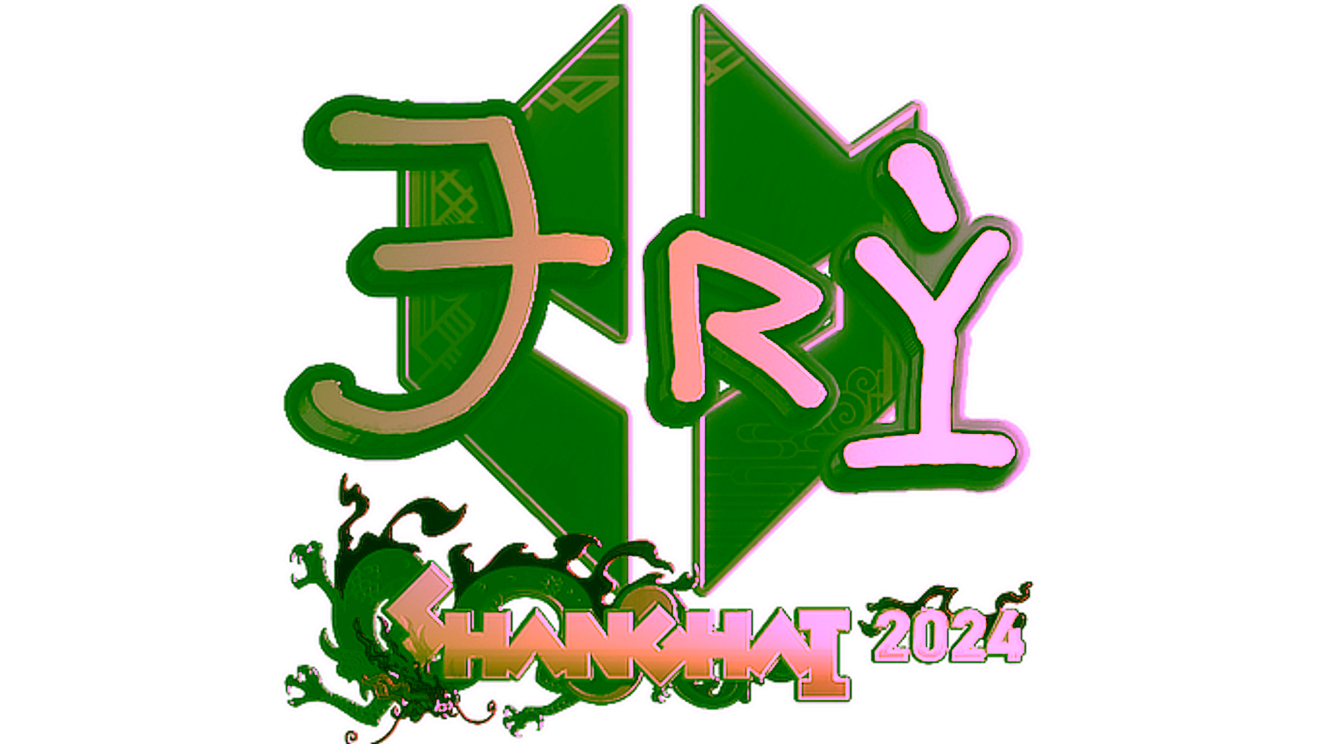 Anzeige für Sticker | TRY (Gold) | Shanghai 2024