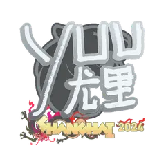 Sticker yuurih Shanghai 2024