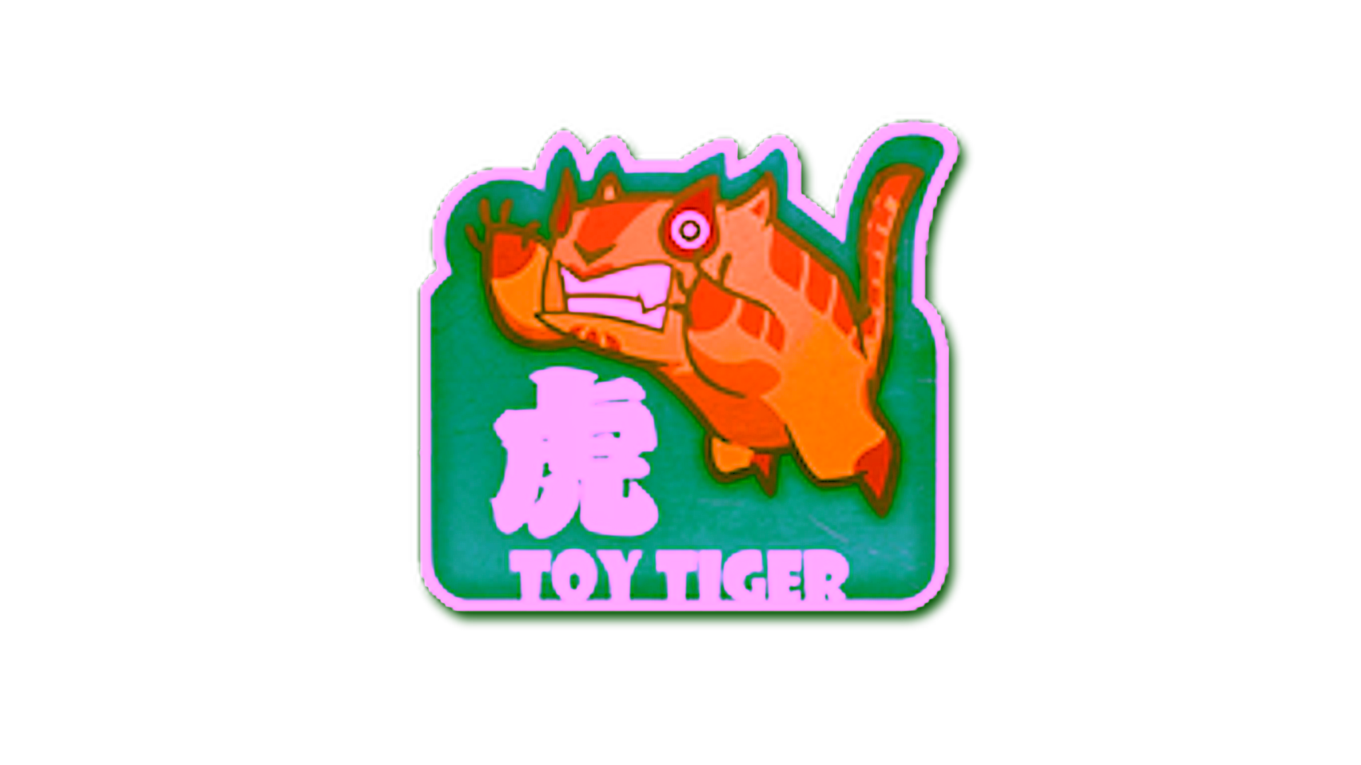Display for Sticker | Toy Tiger