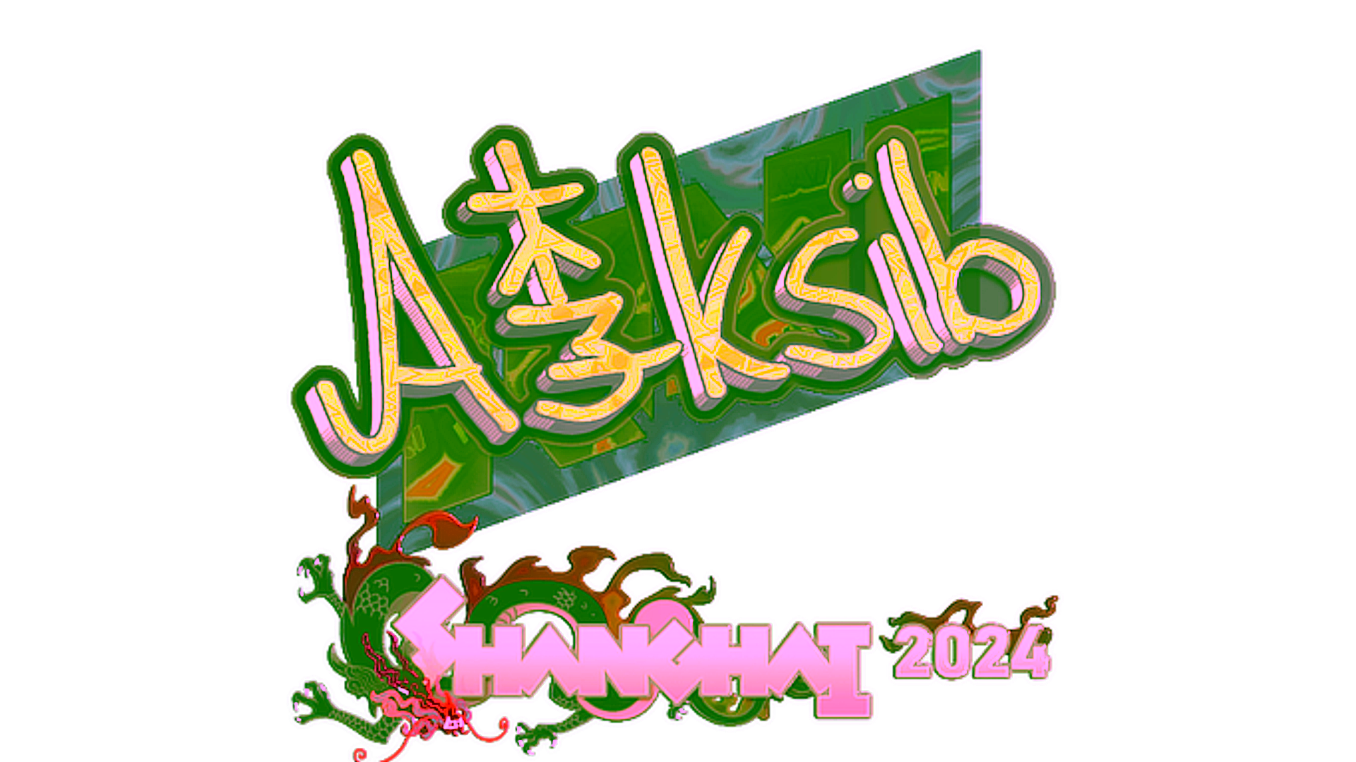 Display for Sticker | Aleksib (Holo) | Shanghai 2024