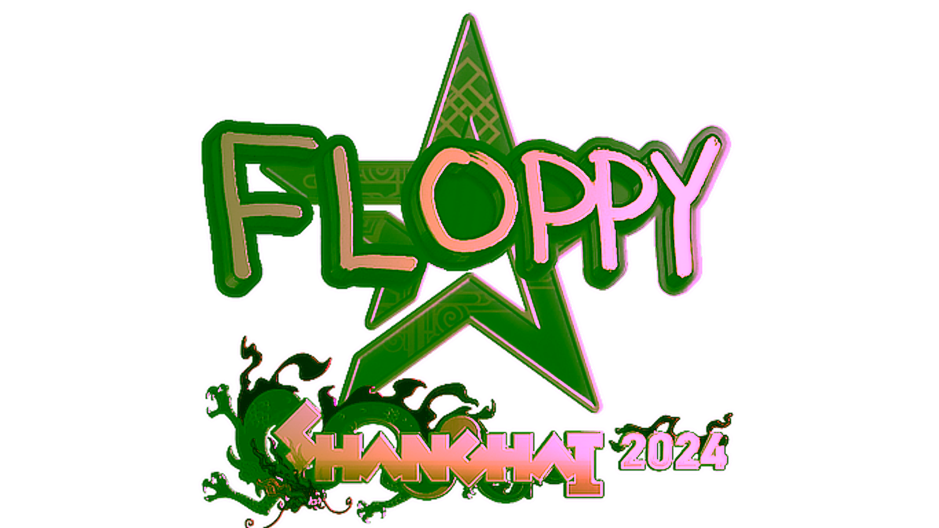 Дисплей для Sticker | floppy (Gold) | Shanghai 2024