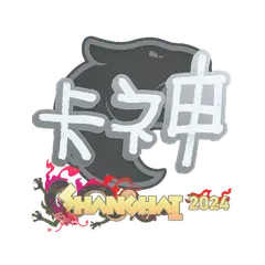 Sticker KSCERATO Shanghai 2024