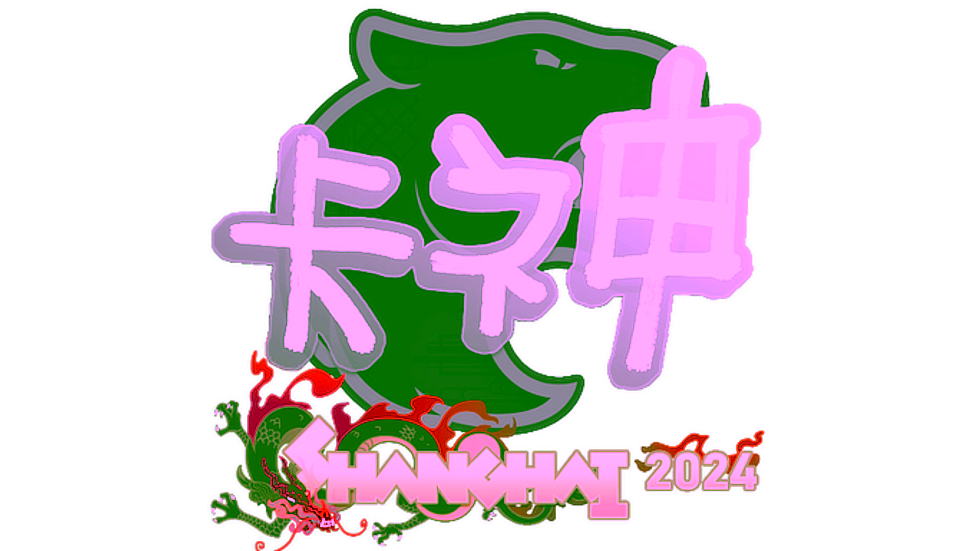 Display for Sticker | KSCERATO | Shanghai 2024