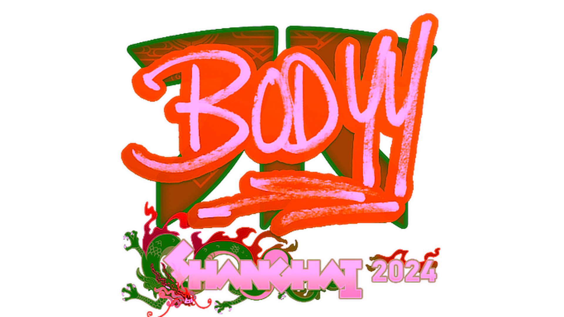 عرض لـ Sticker | bodyy | Shanghai 2024