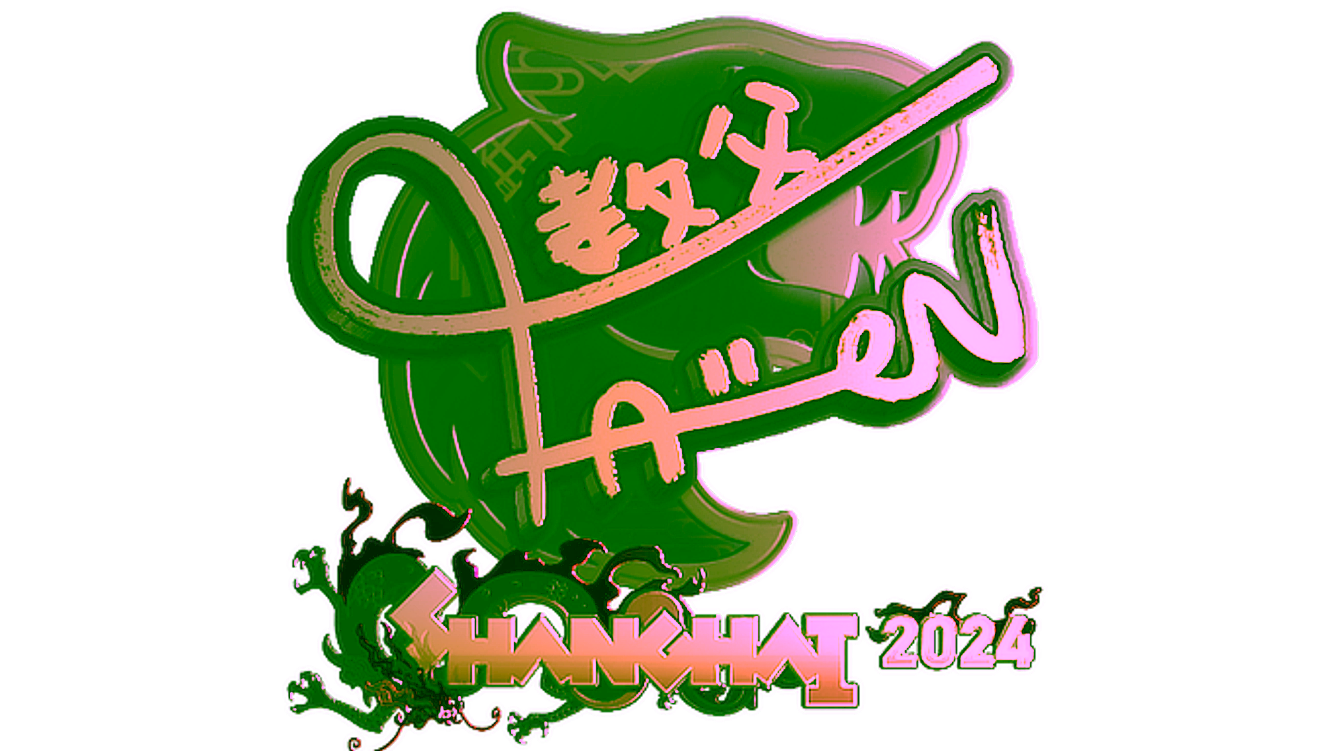 Дисплей для Sticker | FalleN (Gold) | Shanghai 2024