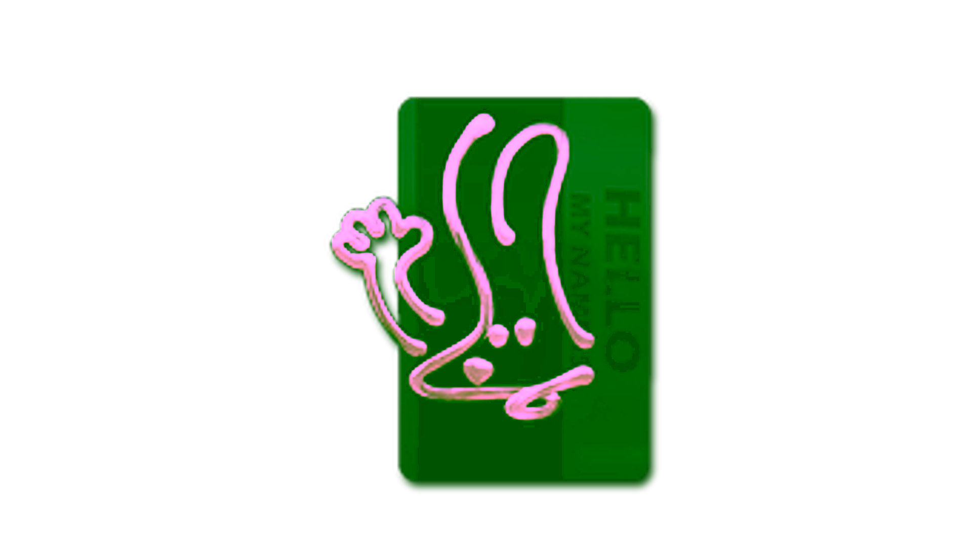 Display for Sticker | Hello FAMAS (Gold)