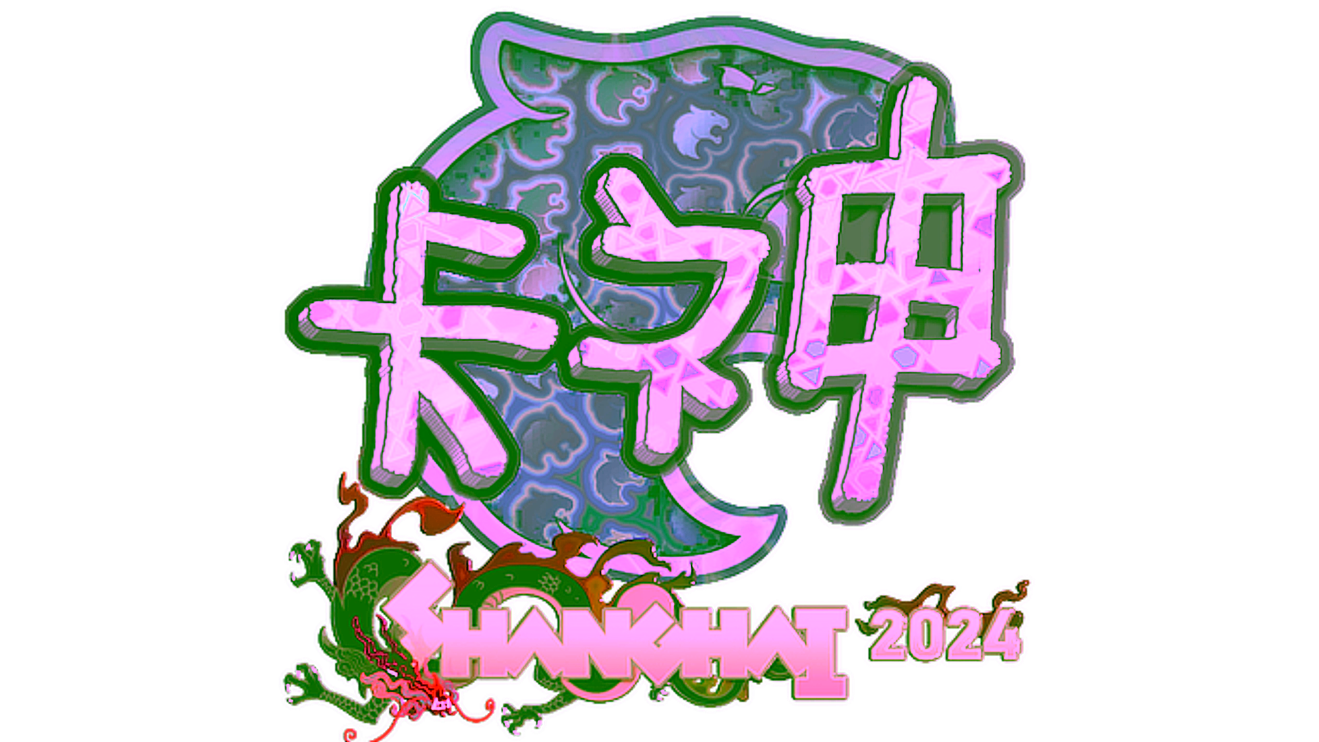 Visar för Sticker | KSCERATO (Holo) | Shanghai 2024