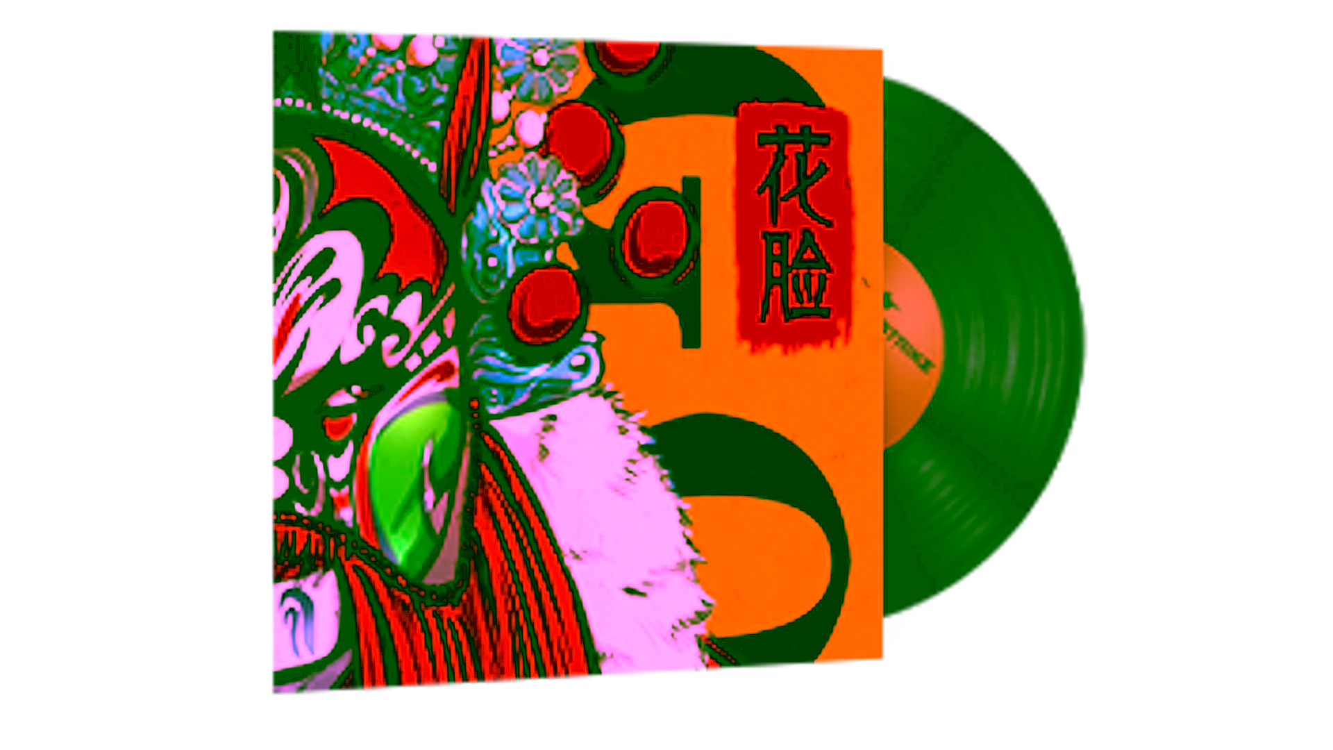 Display for Music Kit | Perfect World, 花脸 Hua Lian (Painted Face)