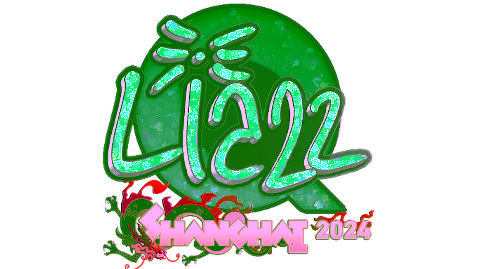 Display for Sticker | Liazz (Glitter) | Shanghai 2024