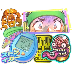 2025 Community Sticker Collection