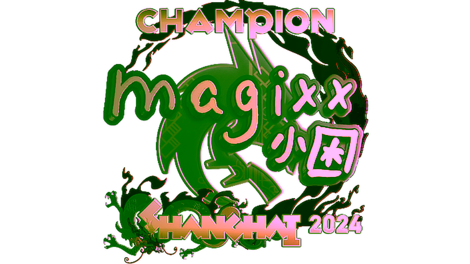 Display for Sticker | magixx (Gold, Champion) | Shanghai 2024