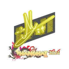 Sticker iM Shanghai 2024
