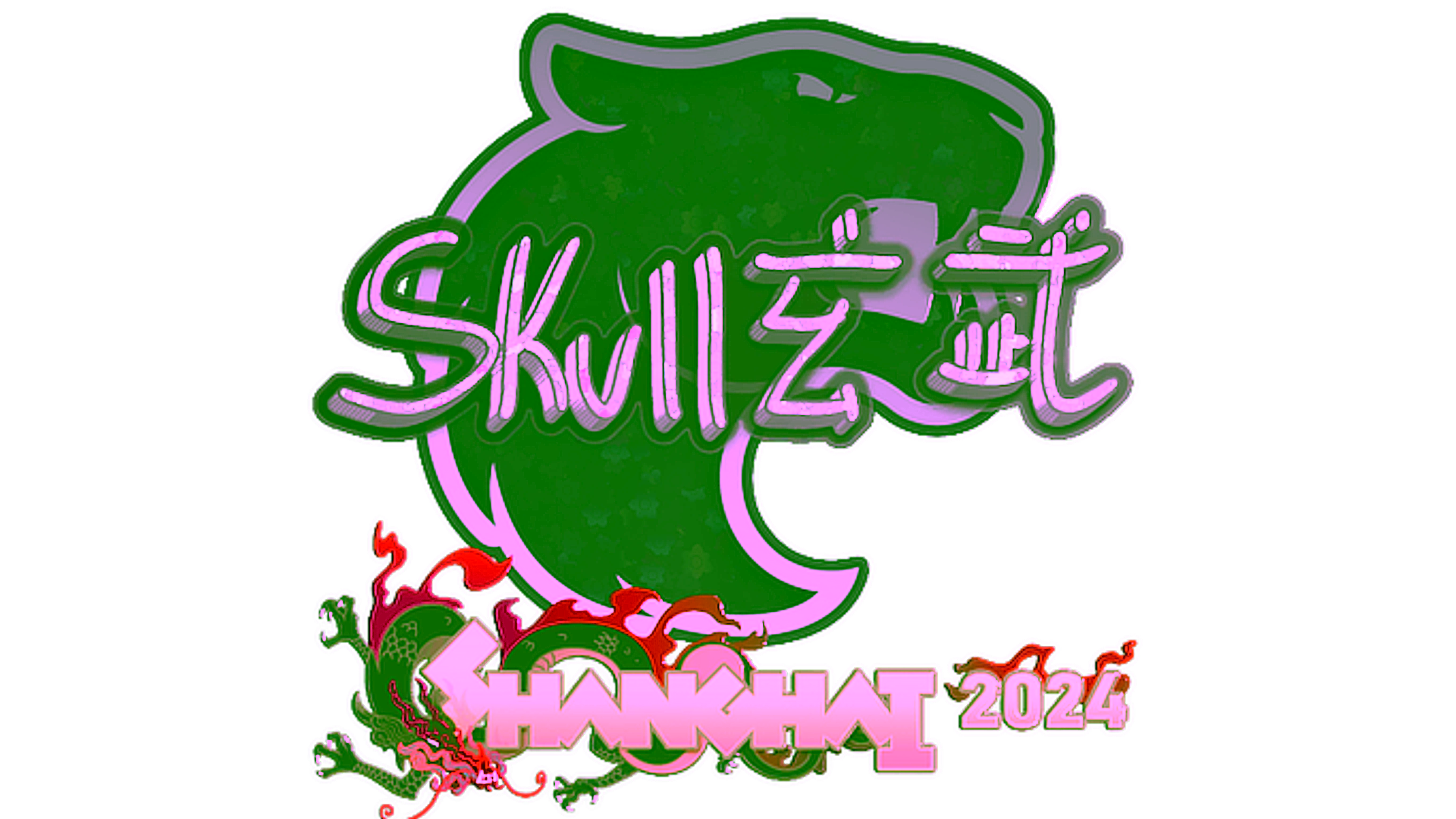 Sticker | skullz (Glitter) | Shanghai 2024 için görüntü