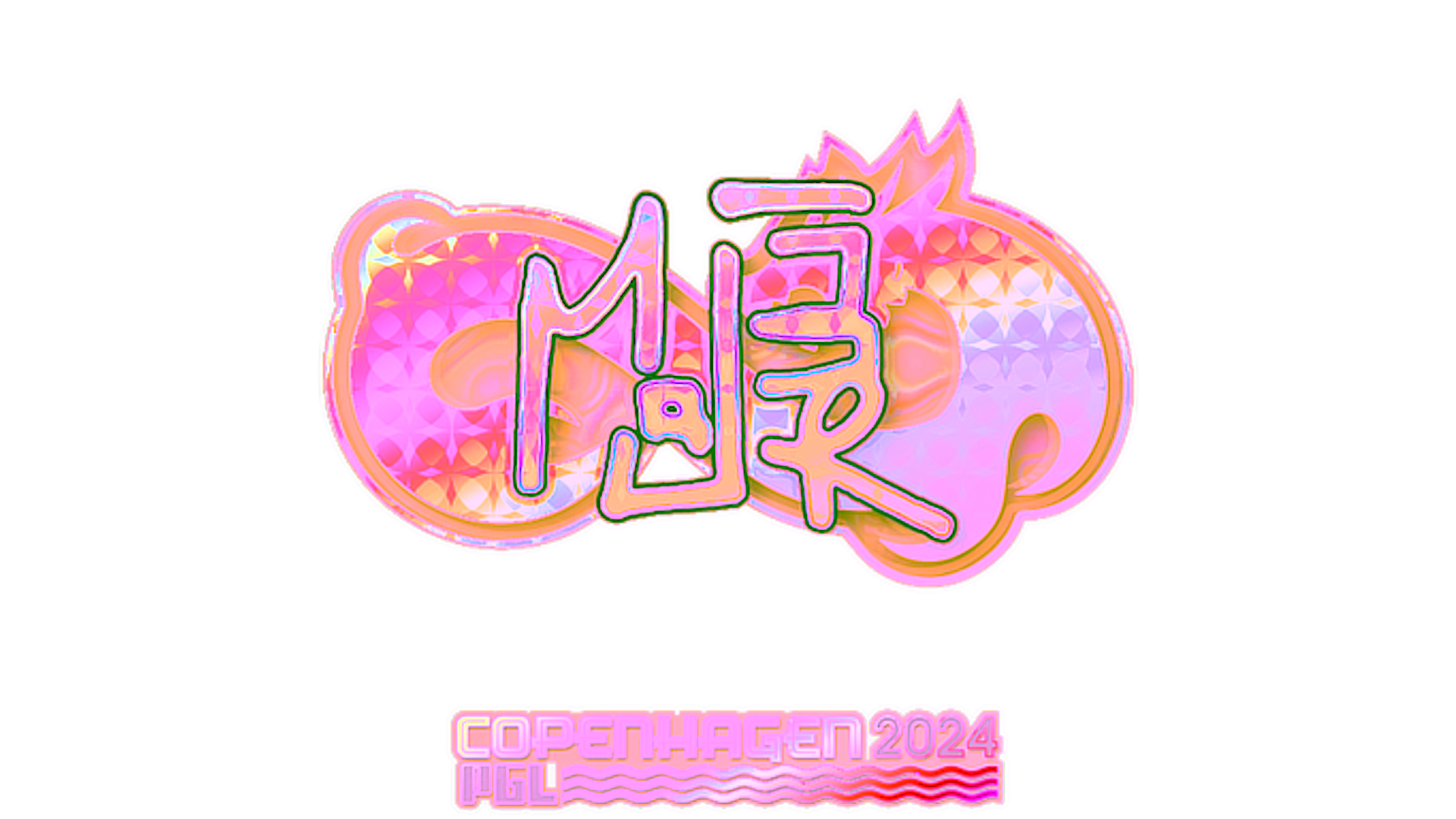 عرض لـ Sticker | MAJ3R (Holo) | Copenhagen 2024