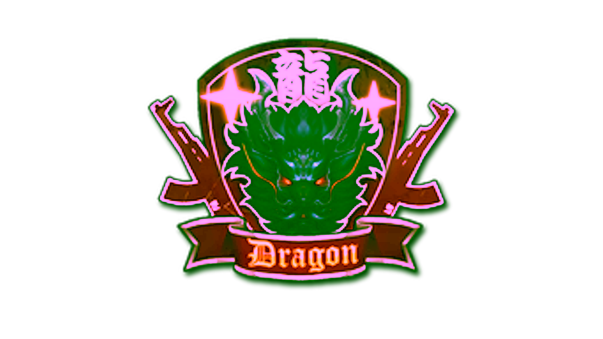 Display for Sticker | Guardian Dragon