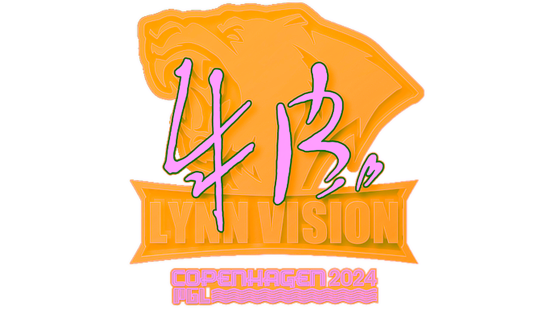 Display for Sticker | z4KR | Copenhagen 2024