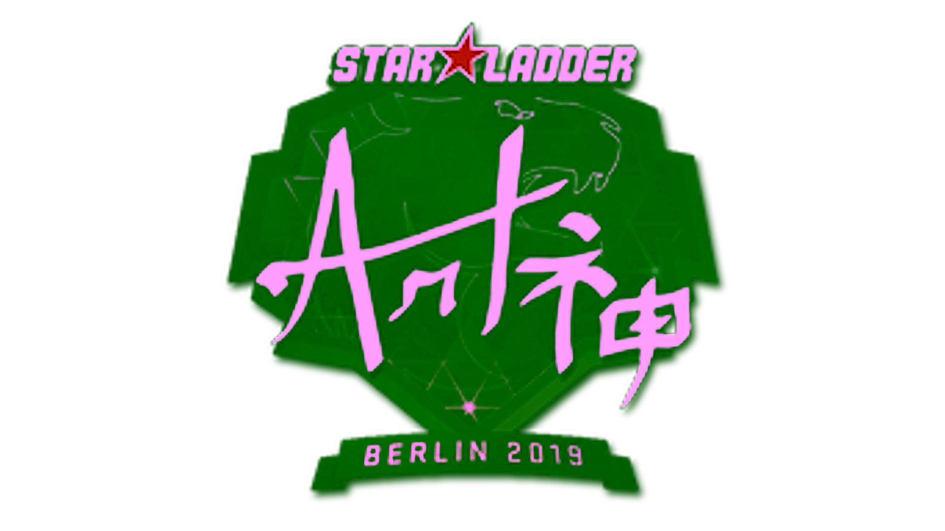 Display for Sticker | arT | Berlin 2019