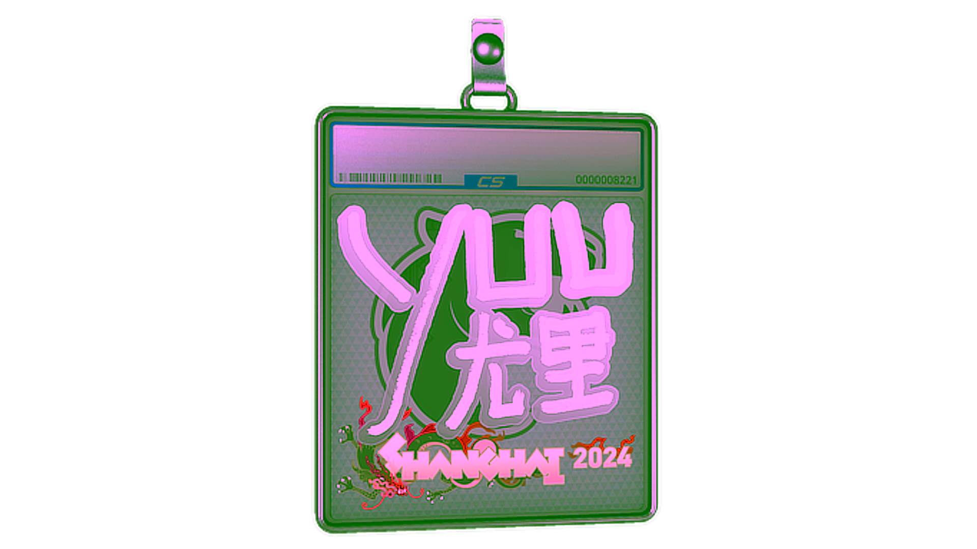 Display for Sticker Slab | yuurih | Shanghai 2024