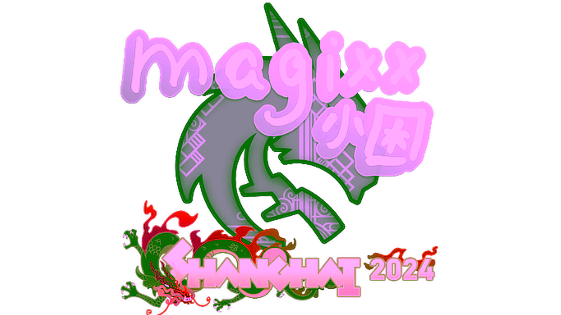 عرض لـ Sticker | magixx | Shanghai 2024