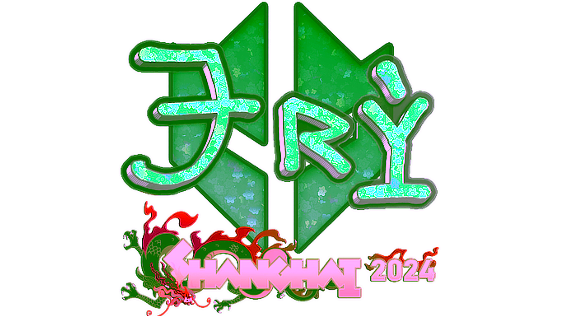 Display for Sticker | TRY (Glitter) | Shanghai 2024