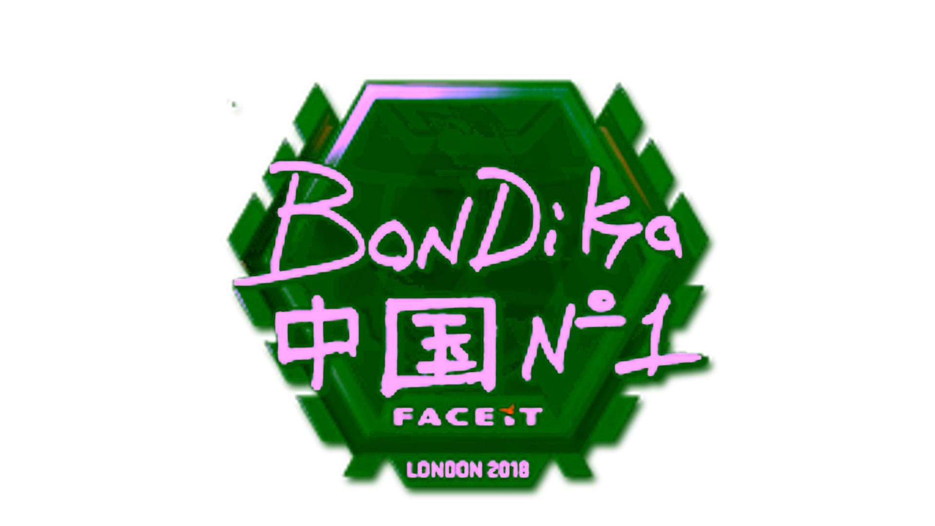 Rodyti Sticker | bondik (Foil) | London 2018